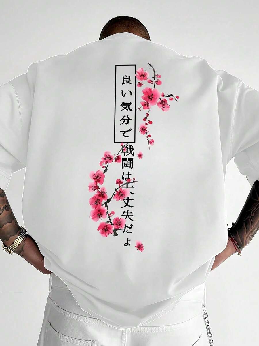 Heren T-shirt Wit met Print Losse Zomerlook - StudioMarella