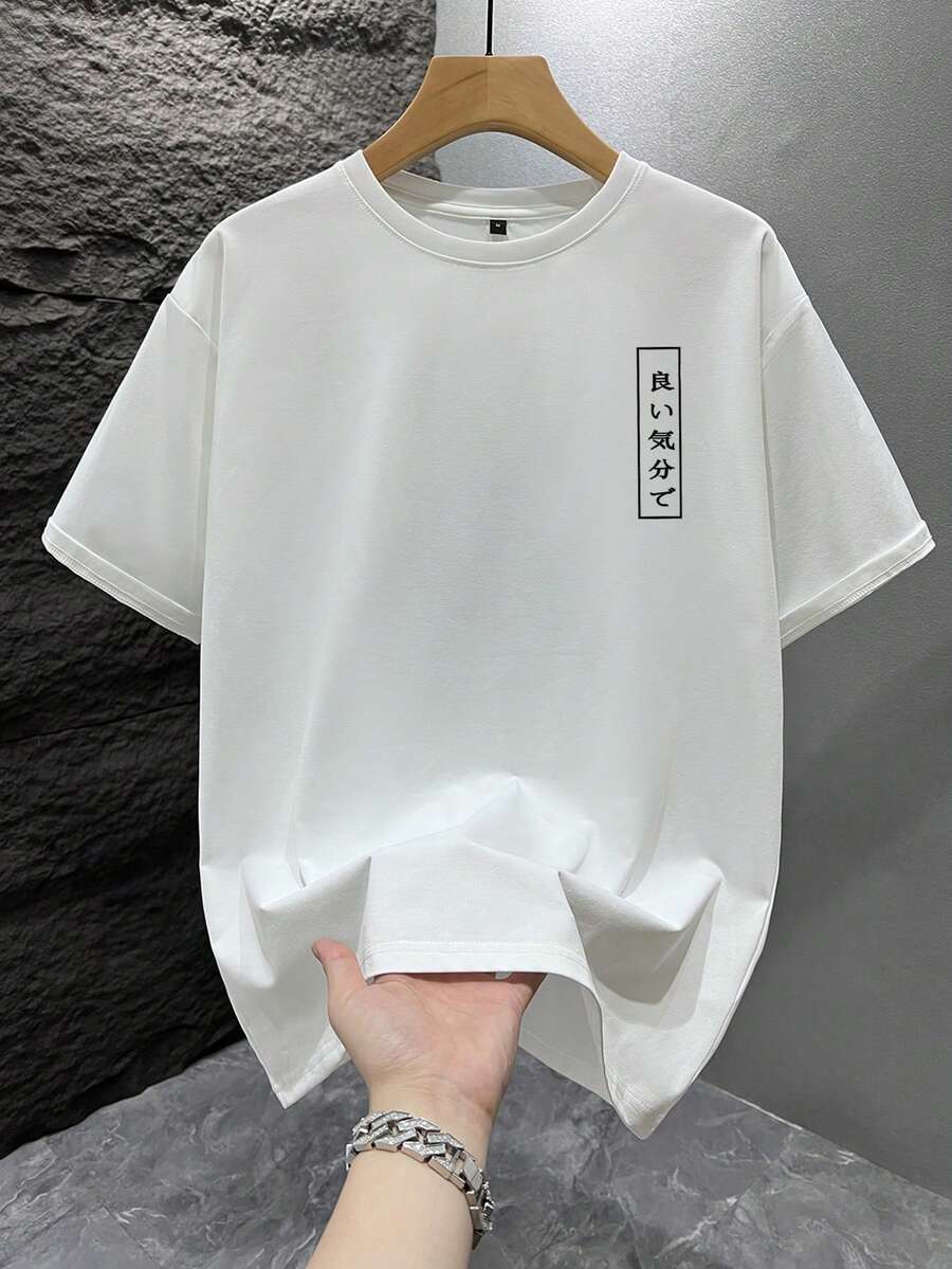 Heren T-shirt Wit met Print Losse Zomerlook