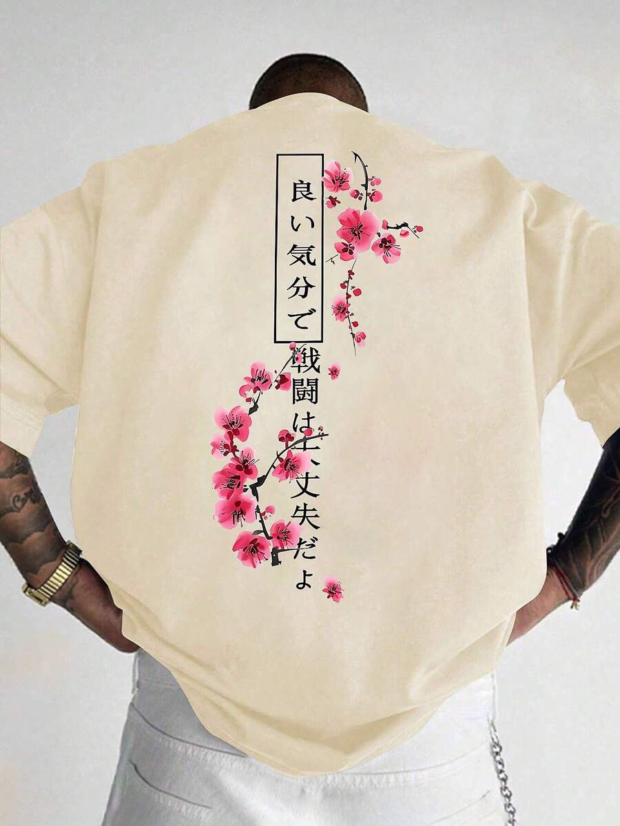 Heren T-shirt Wit met Print Losse Zomerlook