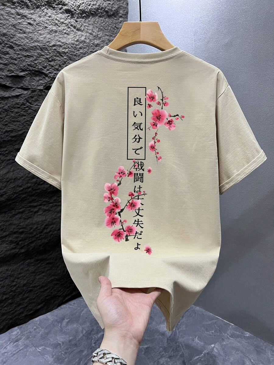 Heren T-shirt Wit met Print Losse Zomerlook