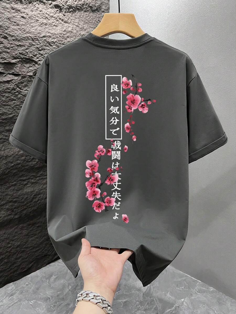 Heren T-shirt Wit met Print Losse Zomerlook