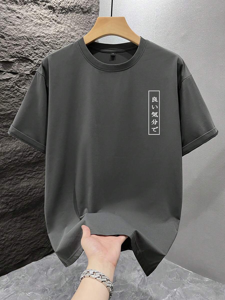 Heren T-shirt Wit met Print Losse Zomerlook