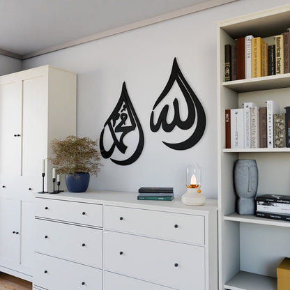 Islamitische Wanddecoratie Allah & Mohammad Druppelvorm Hout