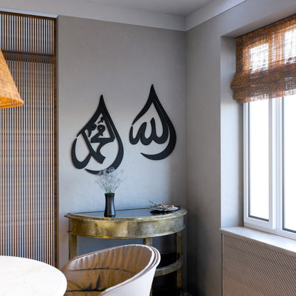 Islamitische Wanddecoratie Allah & Mohammad Druppelvorm Hout