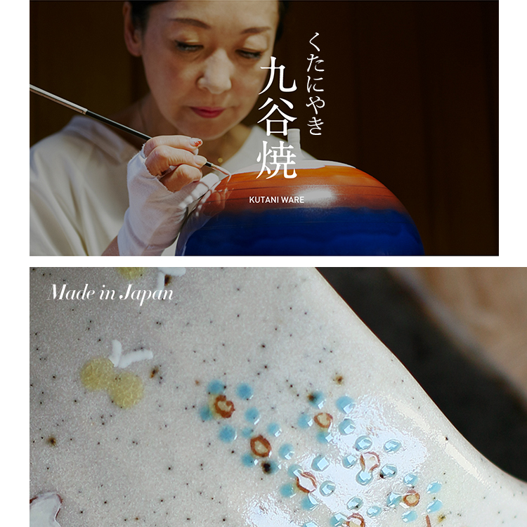 Handgeschilderde Japanse Kutani Keramiek Mok met Katten | Artisanale Theemok 8cm
