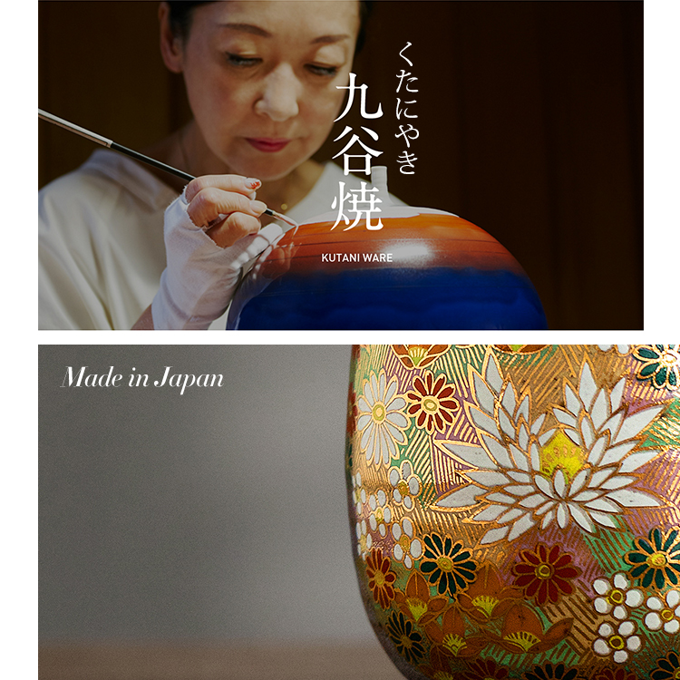 Handgemaakte Japanse Porseleinen Mok met Hanazume Bloemenpatroon 230ml – Authentieke Kutani Keramiek voor Thee of Koffie