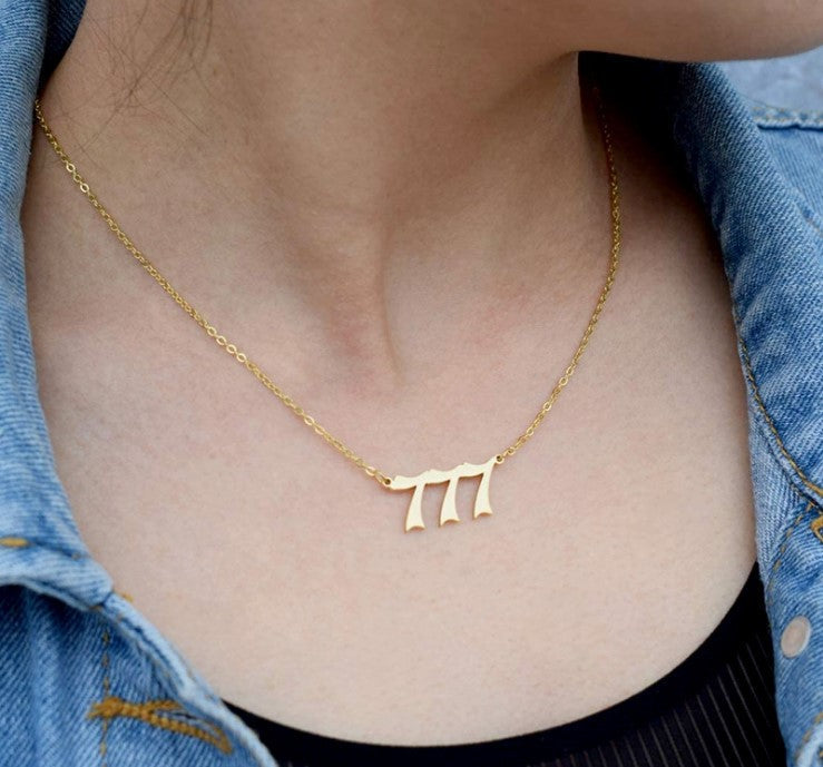 Gouden Ketting met Geluksengel en Cijfer Sieraad