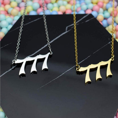 Gouden Ketting met Geluksengel en Cijfer Sieraad