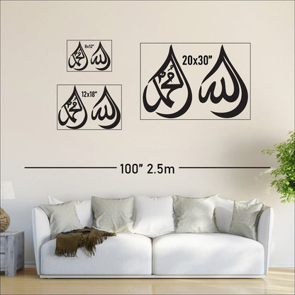 Islamitische Wanddecoratie Allah & Mohammad Druppelvorm Hout